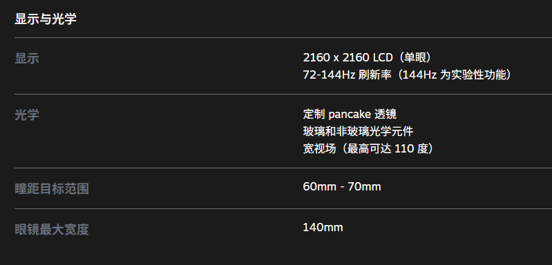 屏幕截图 2025-11-13 075656.png