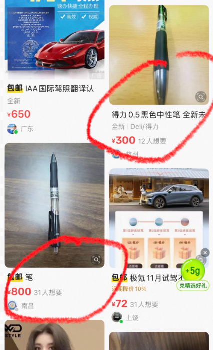 屏幕截图 2025-11-15 150438.png