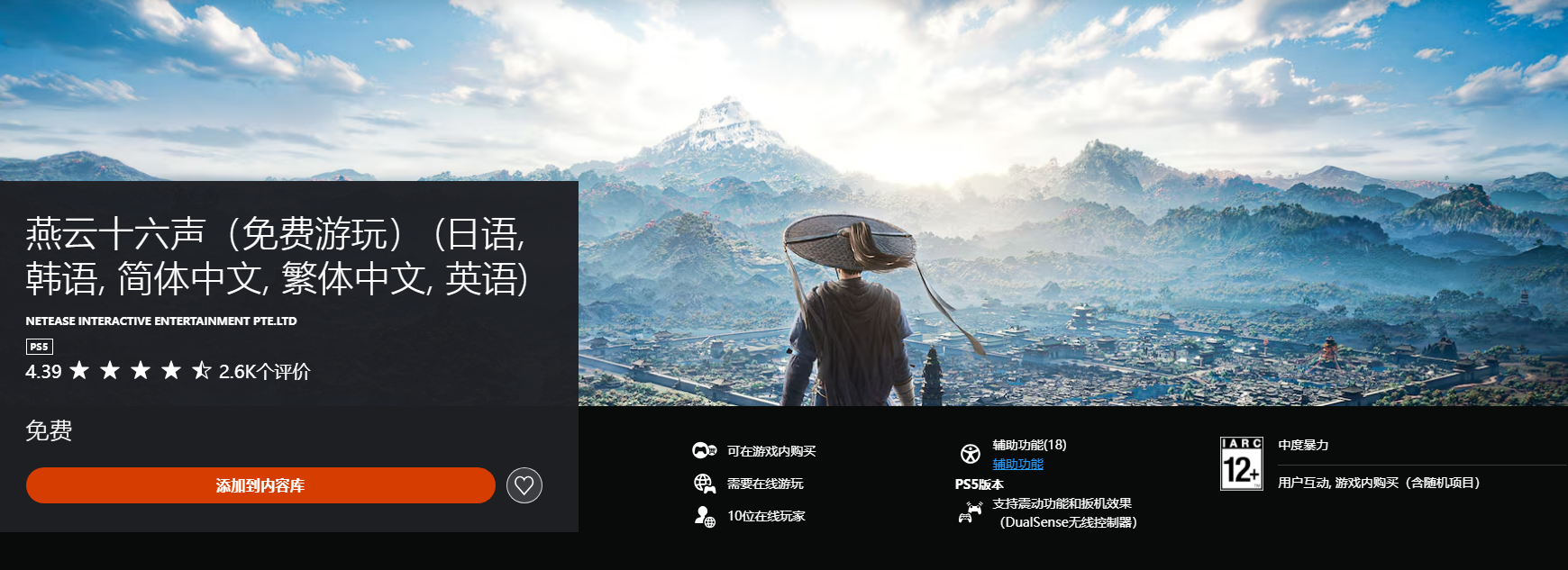 屏幕截图 2025-11-15 104552.png