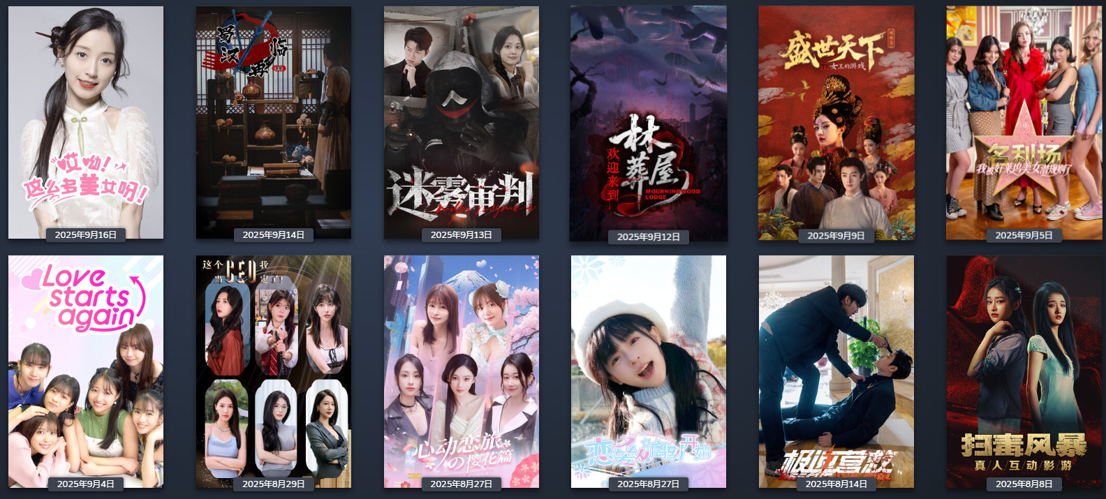 屏幕截图 2025-11-16 134201.jpg