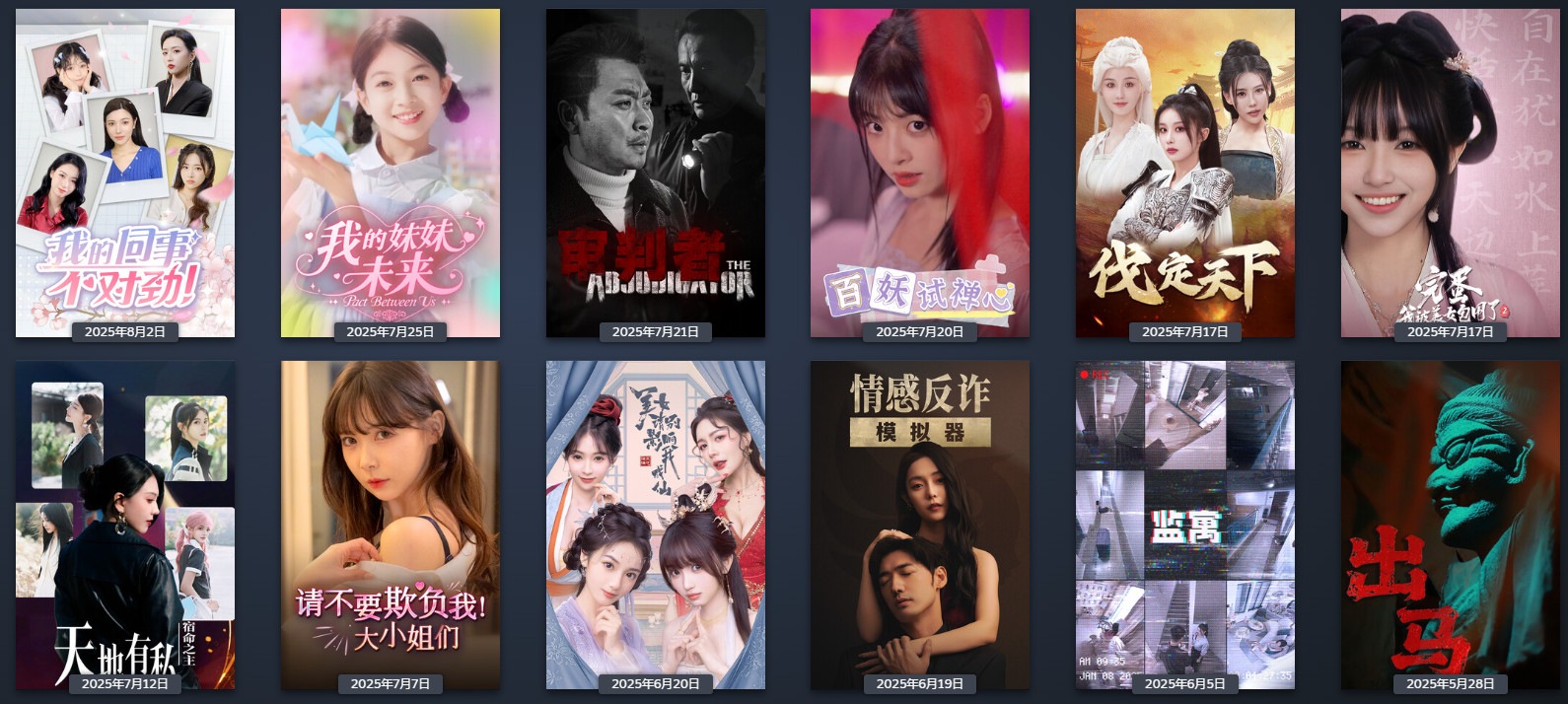 屏幕截图 2025-11-16 134211.jpg