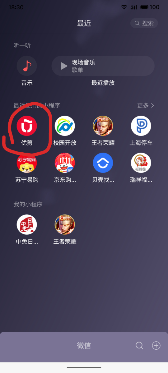 S51116-14164851_com.tencent.mm.png