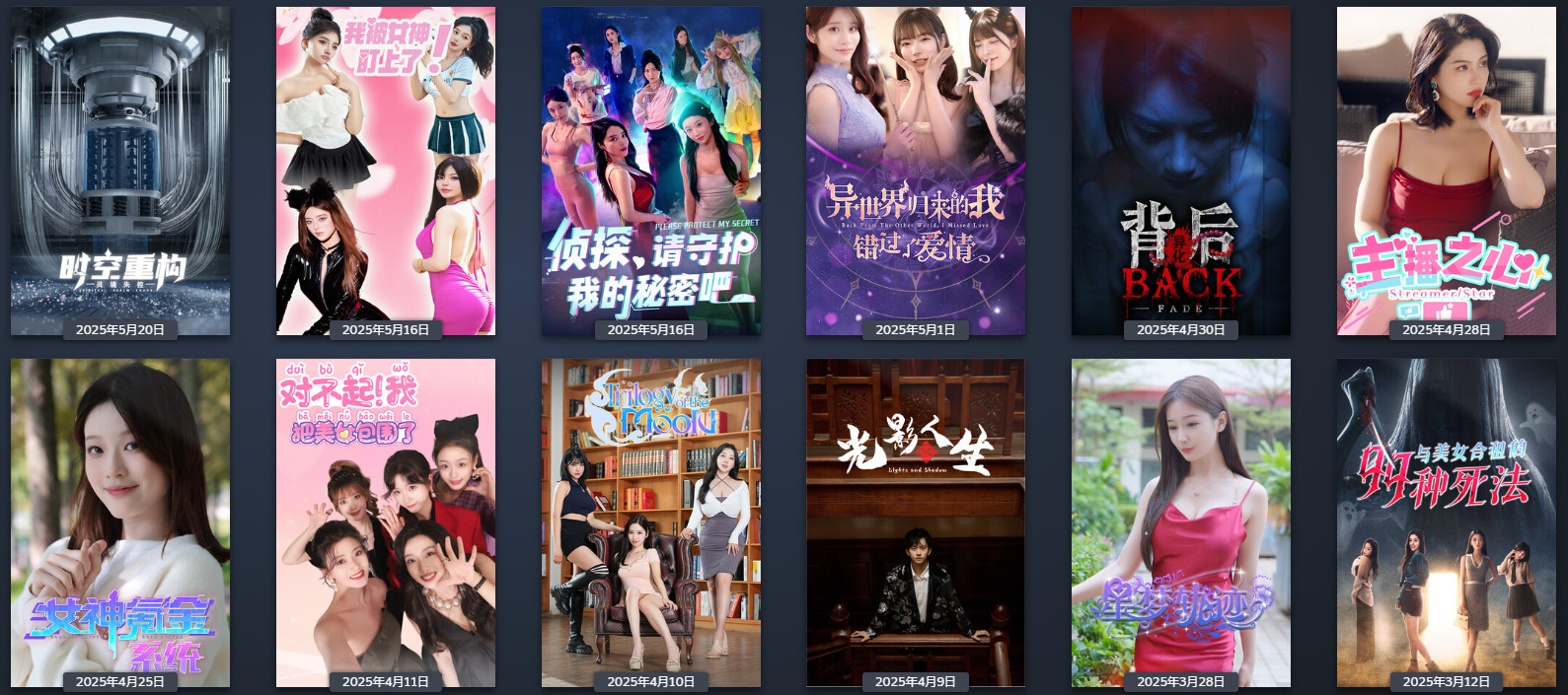 屏幕截图 2025-11-16 134218.jpg