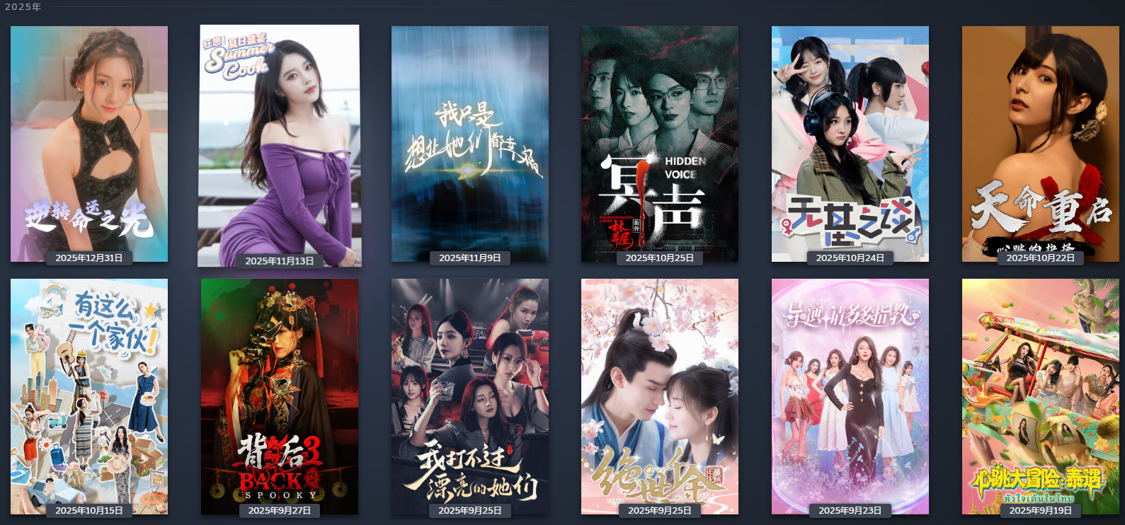 屏幕截图 2025-11-16 134151.jpg