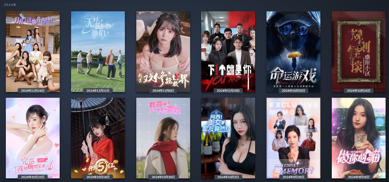 屏幕截图 2025-11-16 134407.jpg