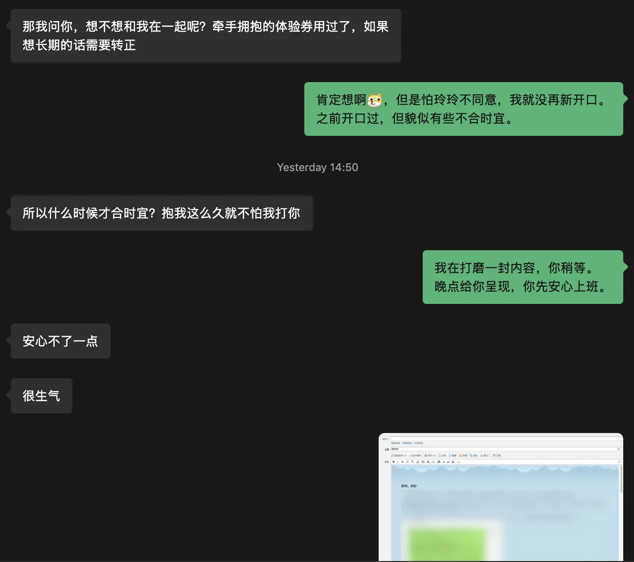 Lingling’s follow-up and my reply