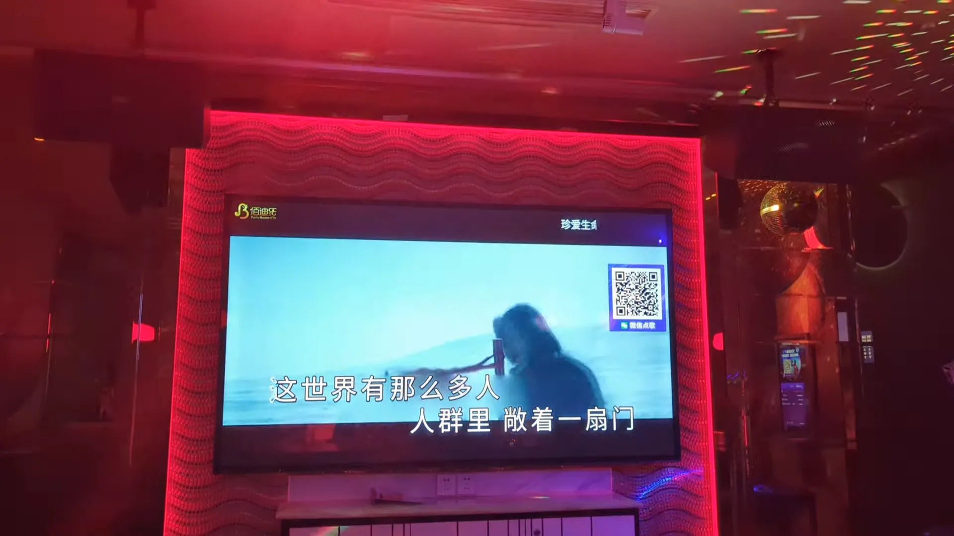 Went to KTV with Lingling