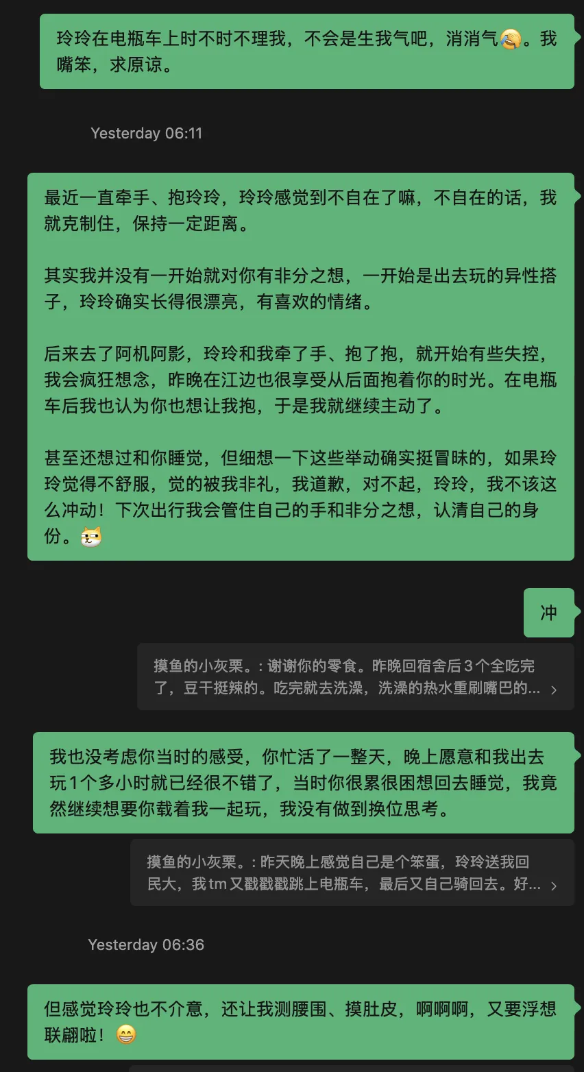 Asked why Lingling ignored me last night