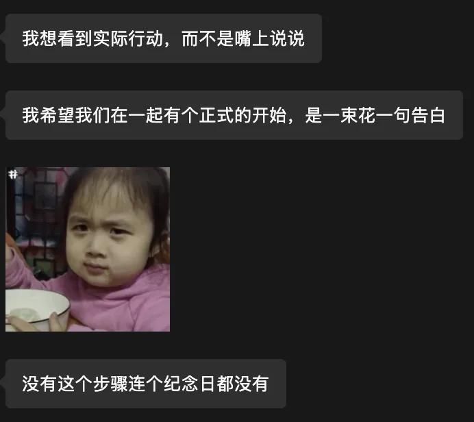 Lingling expressed wanting confession ceremony