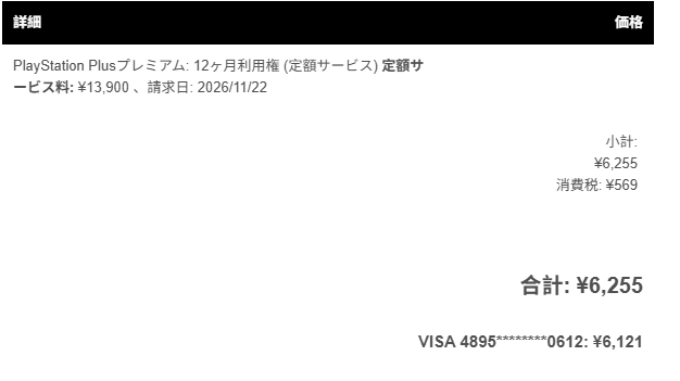 屏幕截图 2025-11-22 095947.png