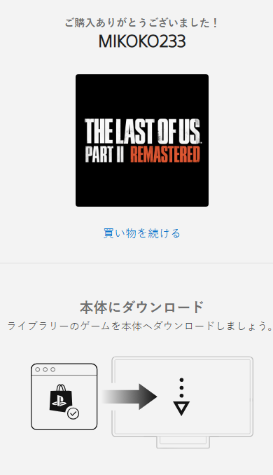 屏幕截图 2025-11-22 100432.png