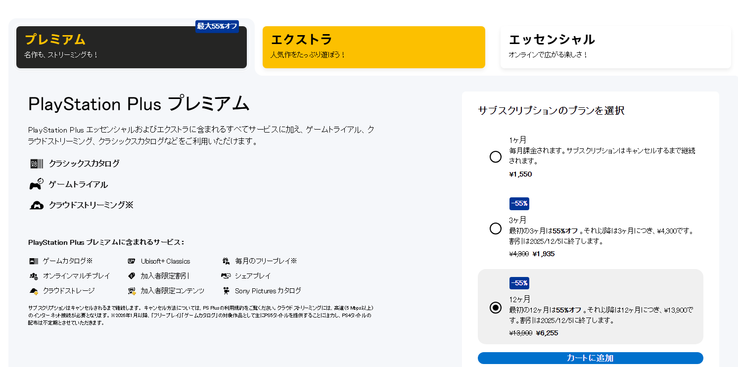 屏幕截图 2025-11-22 102951.png