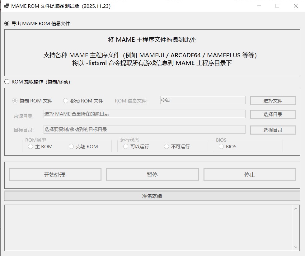 屏幕截图 2025-11-23 102222.jpg