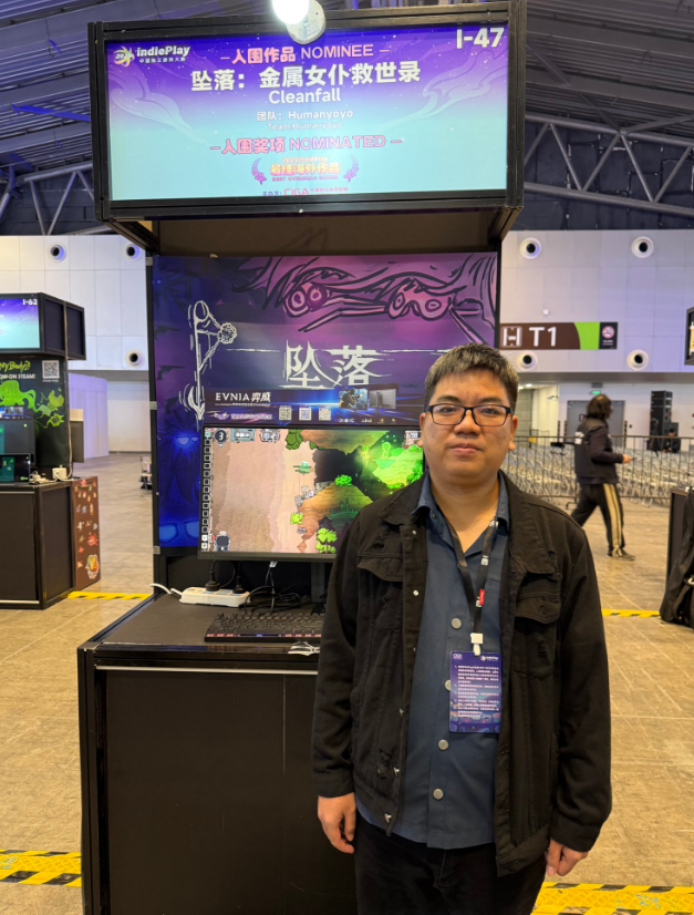 屏幕截图 2025-11-24 111027.png