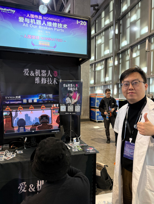 屏幕截图 2025-11-24 111041.png