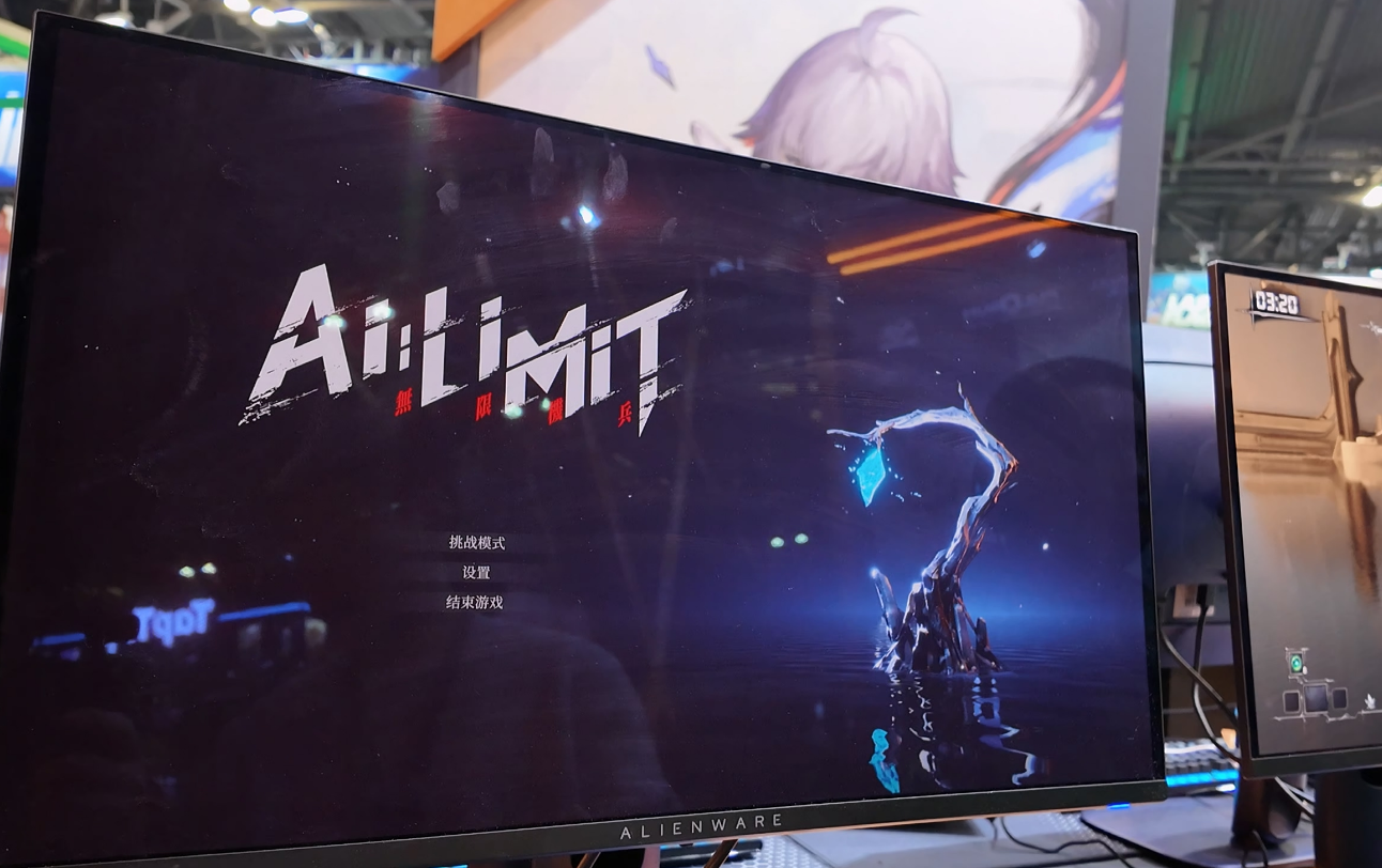 屏幕截图 2025-11-24 110233.png