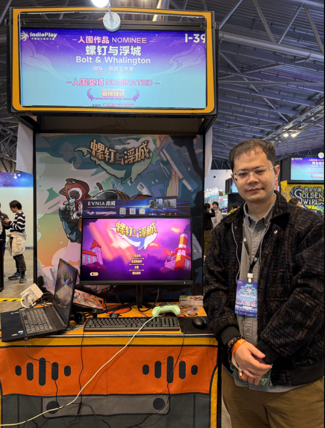 屏幕截图 2025-11-24 111032.png