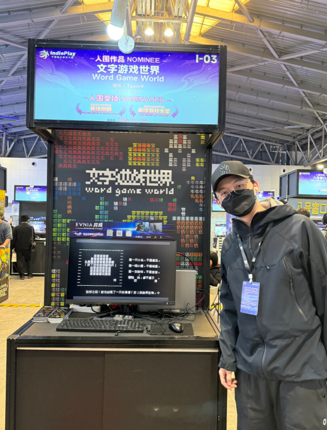 屏幕截图 2025-11-24 111023.png