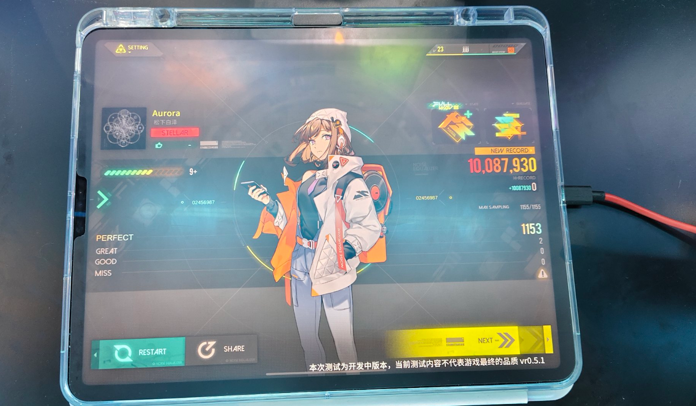 屏幕截图 2025-11-24 110953.png