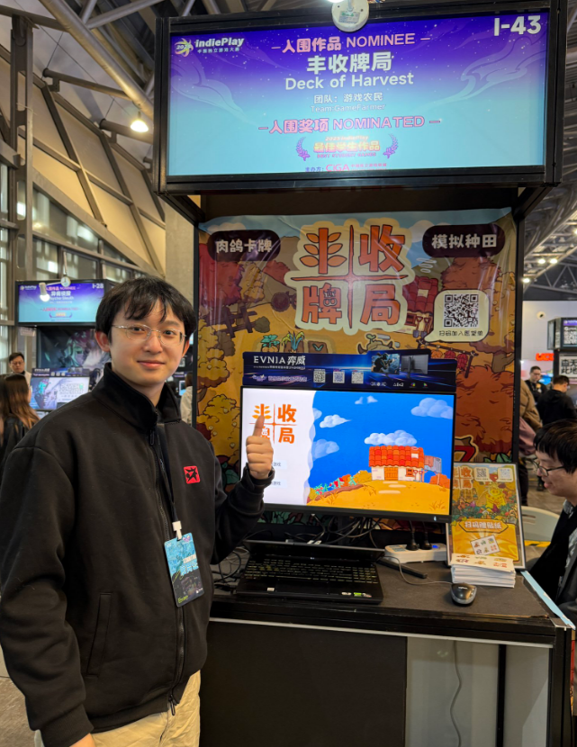 屏幕截图 2025-11-24 111046.png