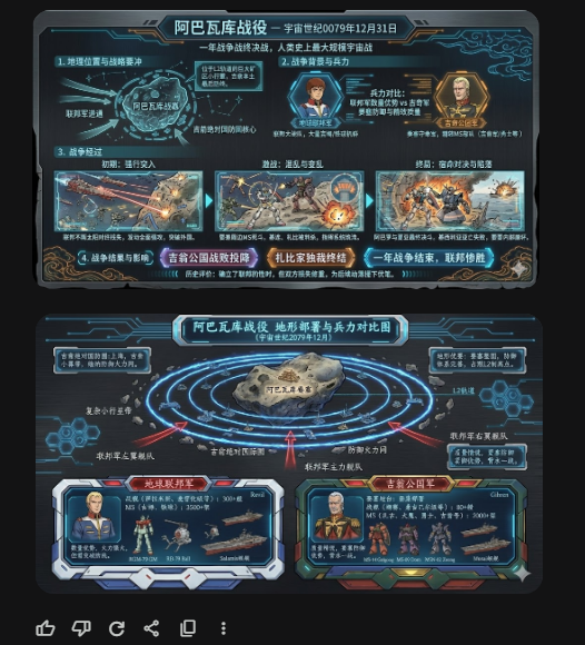 屏幕截图 2025-11-25 173827.png