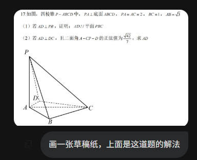 屏幕截图 2025-11-25 102317.png