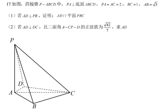 屏幕截图 2025-11-25 101540.png