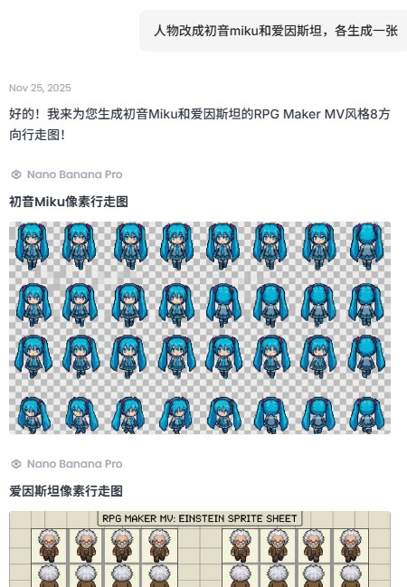 屏幕截图 2025-11-25 164940.png