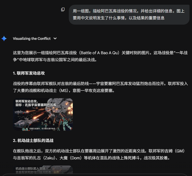 屏幕截图 2025-11-25 173722.png