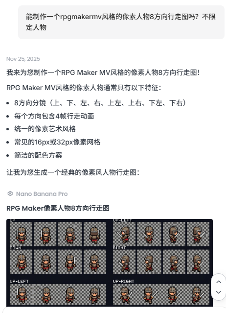 屏幕截图 2025-11-25 164559.png