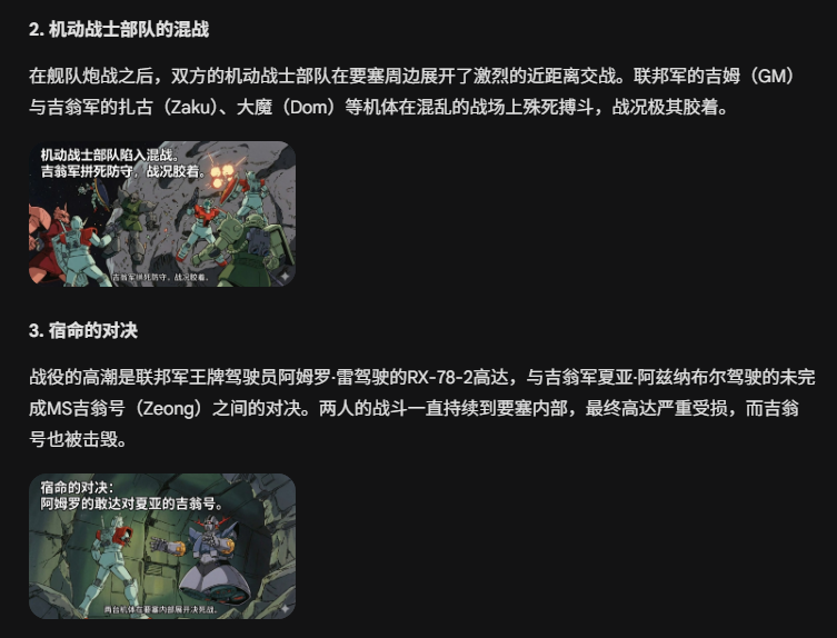 屏幕截图 2025-11-25 173743.png