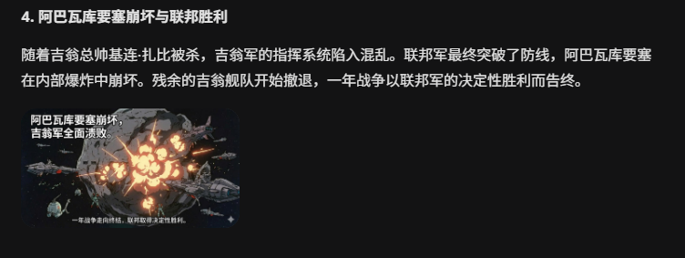 屏幕截图 2025-11-25 173748.png