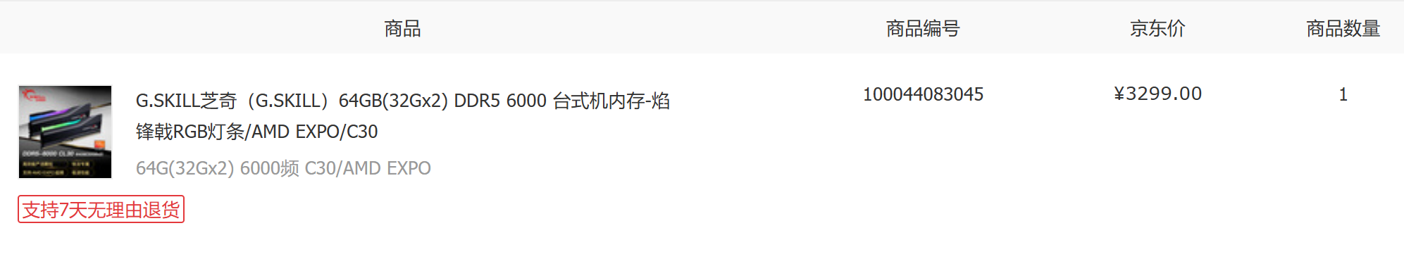 屏幕截图 2025-11-25 011653.png