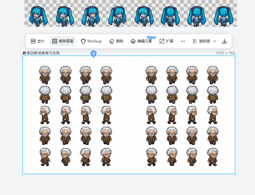 屏幕截图 2025-11-25 165807.png