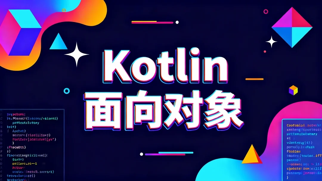 Class-Stewed Noodles 资源