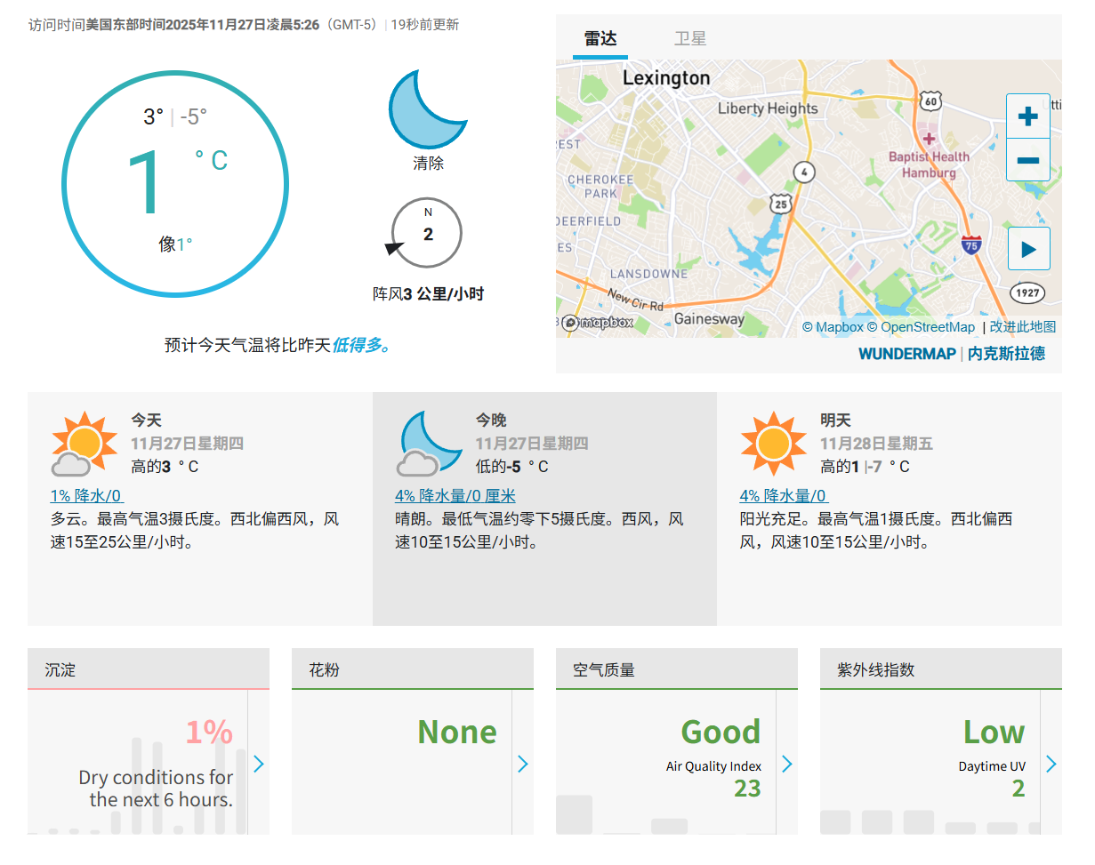 屏幕截图 2025-11-27 053226.png