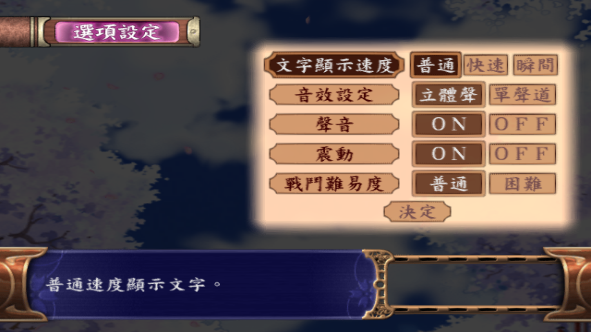 Sakura Taisen - Atsuki Chishio Ni_SLAJ-35003_20251128161156.png