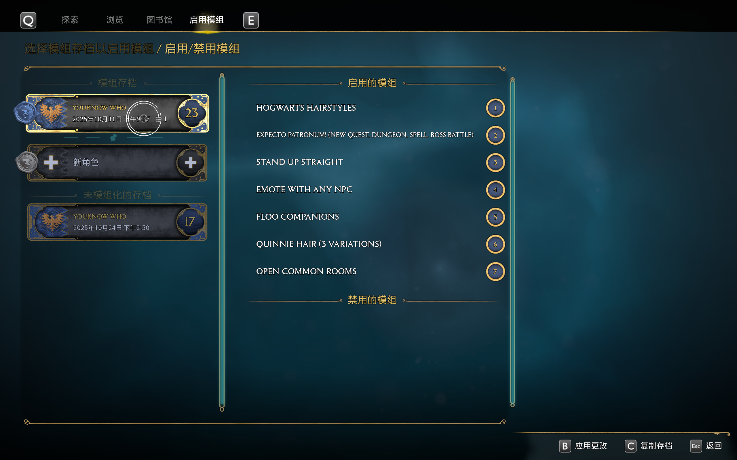 Hogwarts Legacy   01_11_2025 3_04_27 pm.png