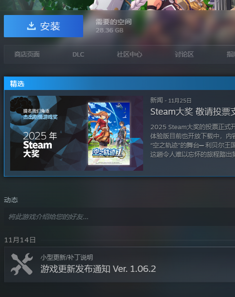 屏幕截图 2025-11-28 151407.png