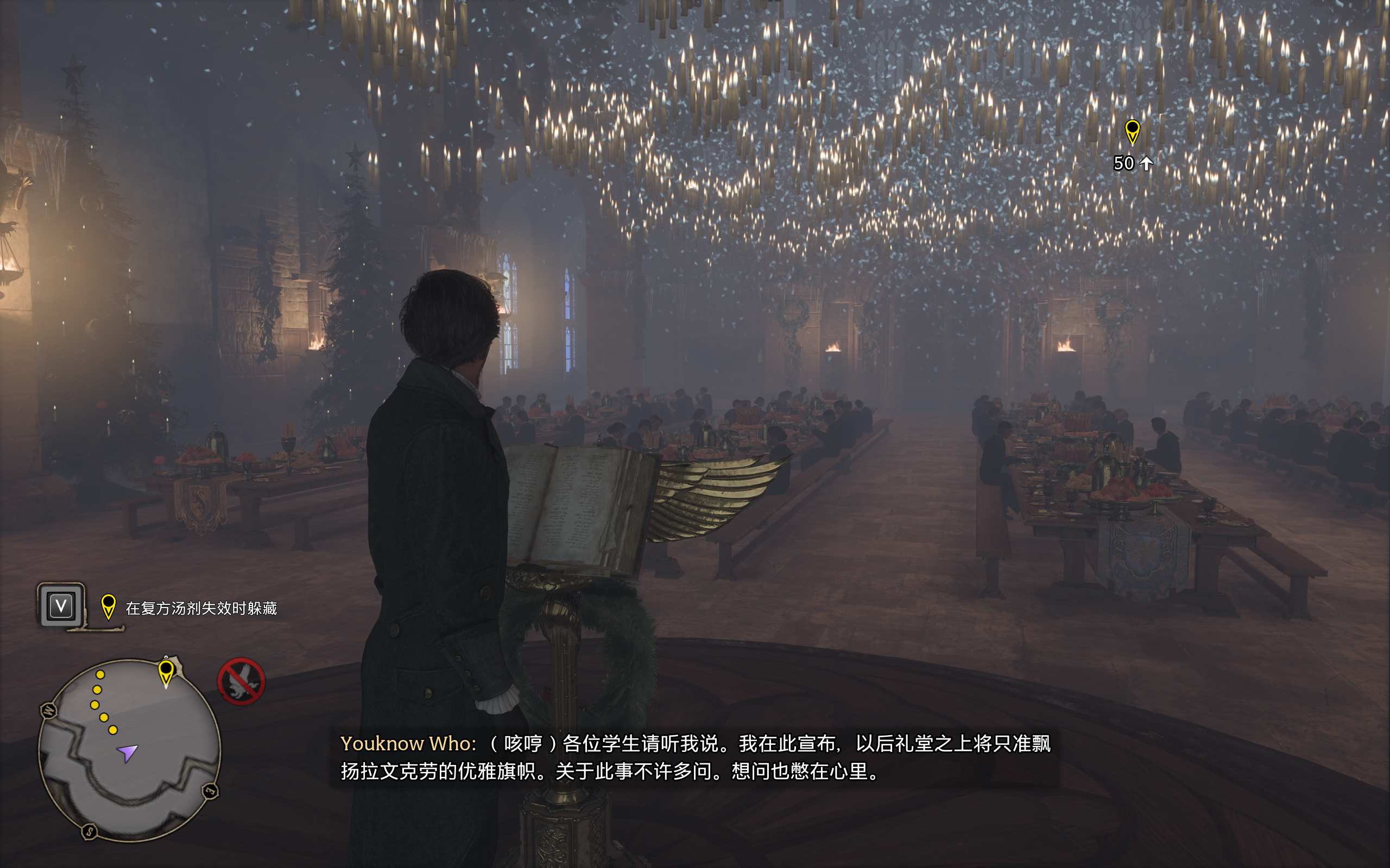 Hogwarts Legacy   12_11_2025 5_59_18 pm.png