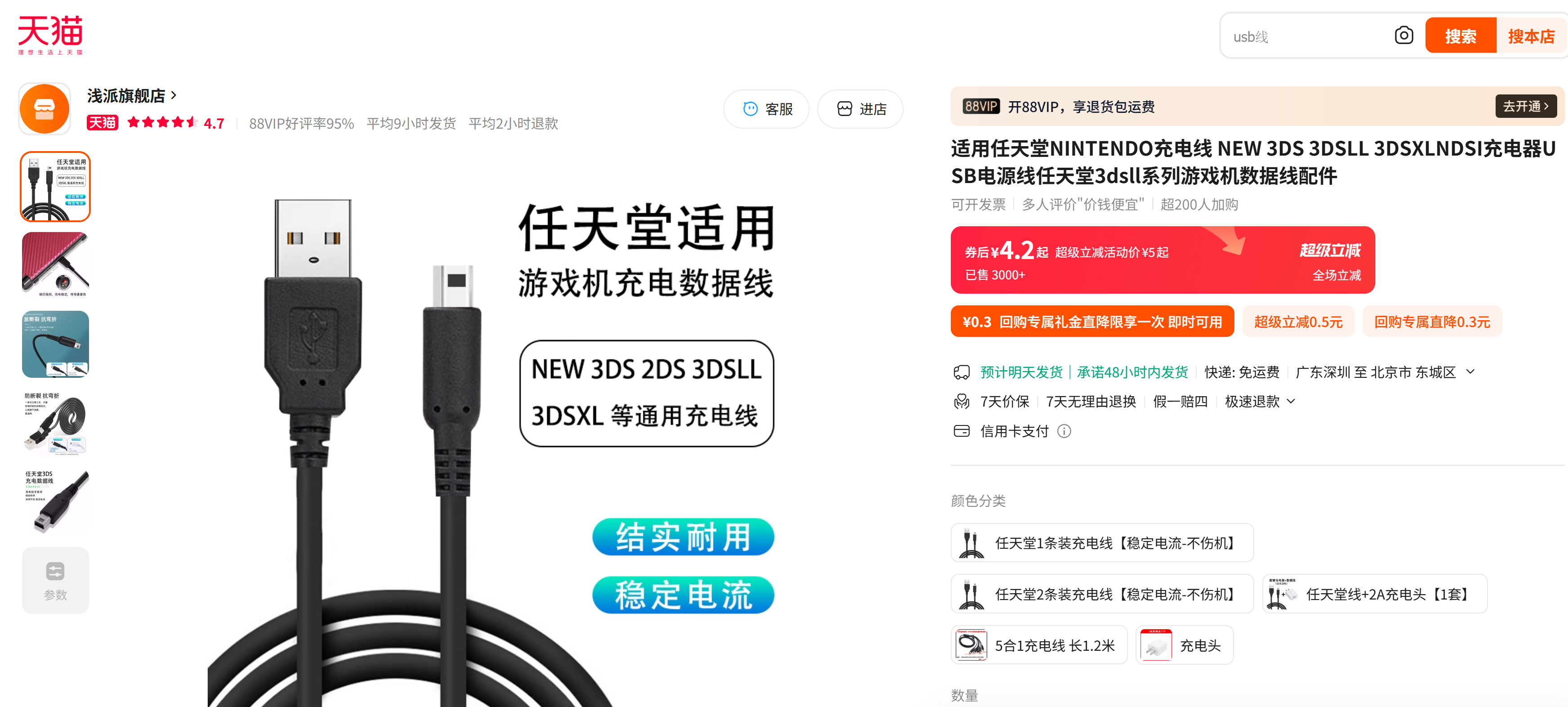 屏幕截图 2025-11-29 200419.png