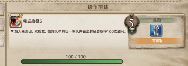 ffxiv_dx11 2025-11-19 22-21-38.png