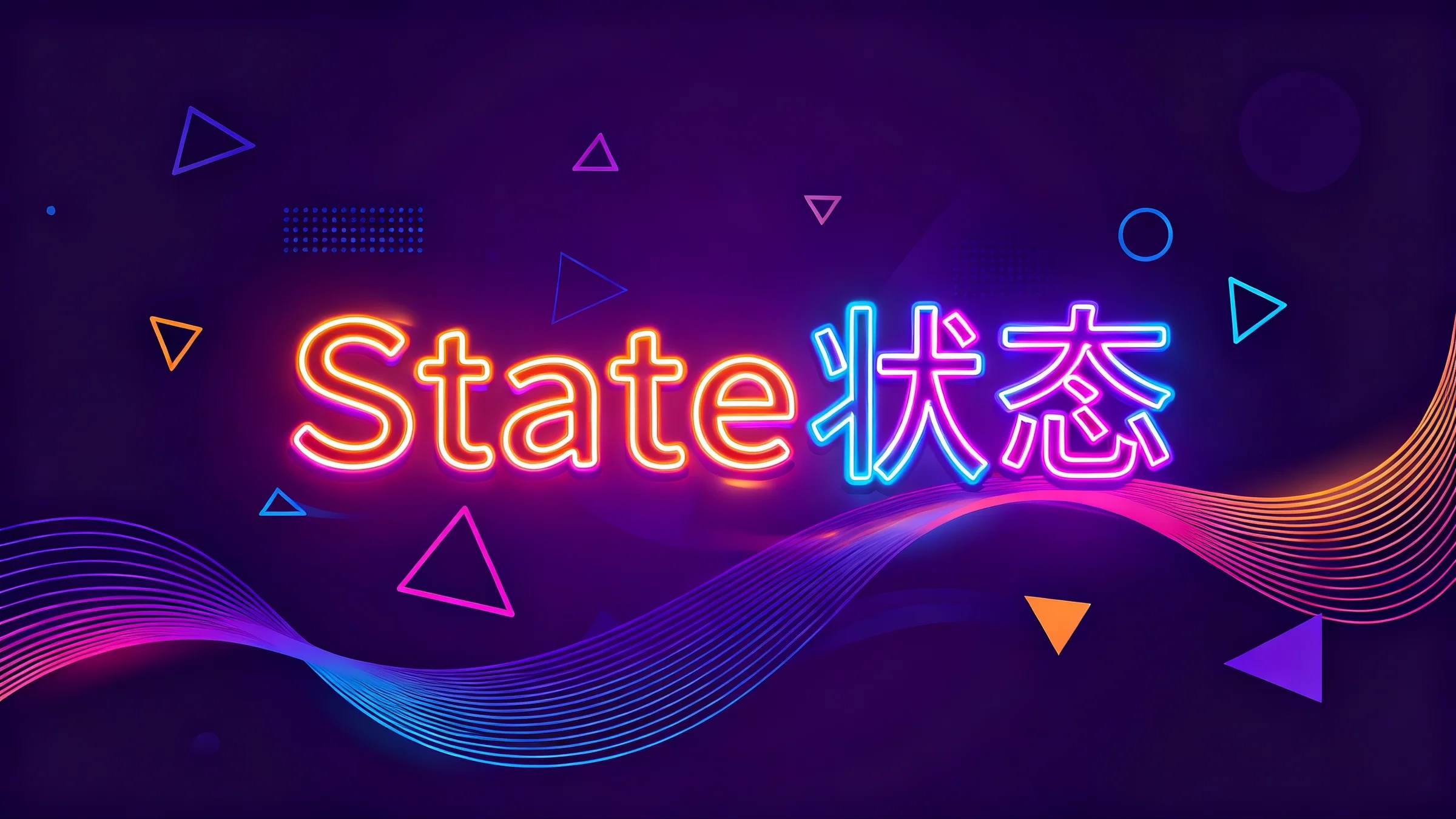 State-Stewed Noodles 资源