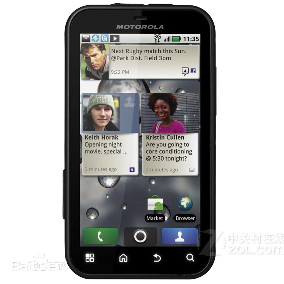 摩托罗拉Defy_百度百科.jpg