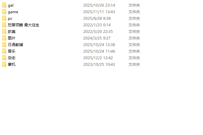 屏幕截图 2025-12-02 124507.png