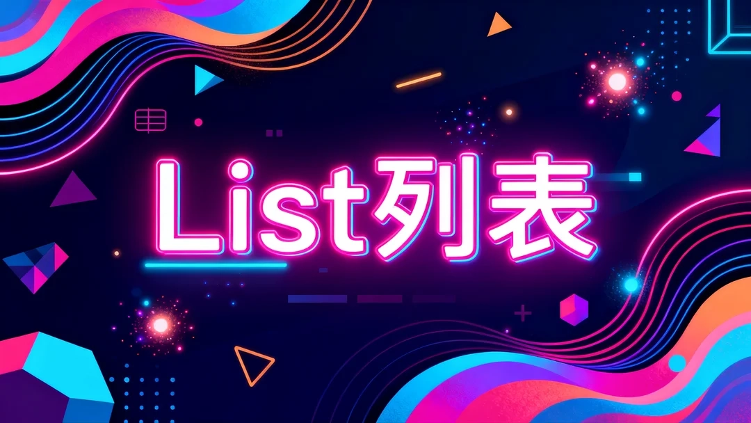 List-Stewed Noodles 资源