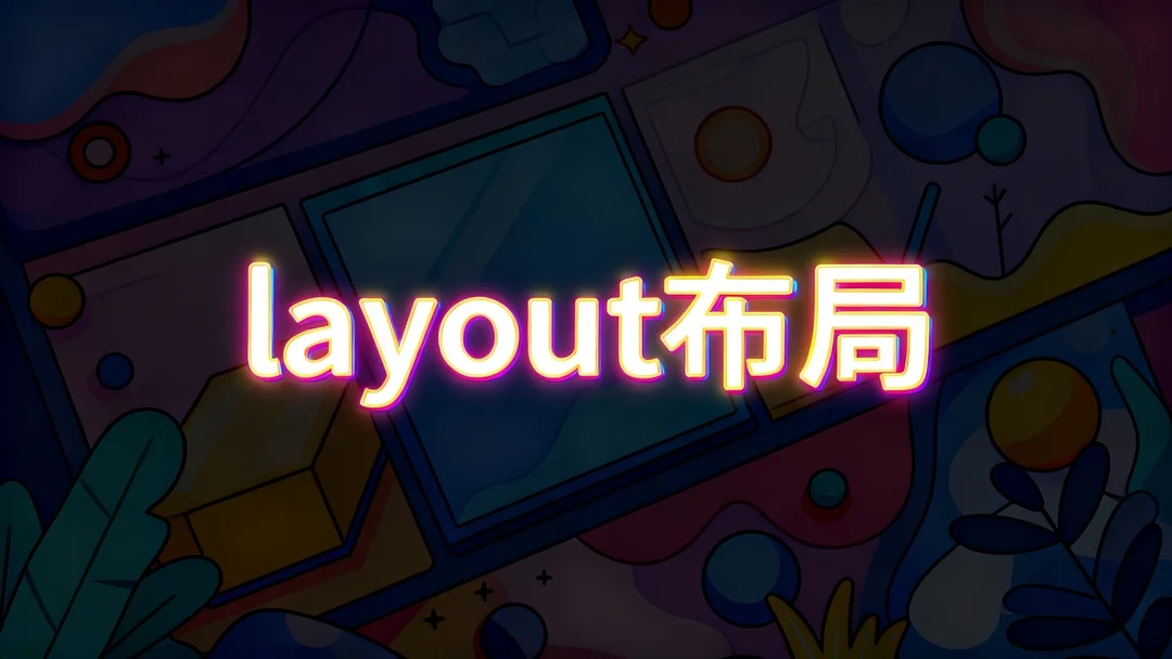 Layout-Stewed Noodles 资源