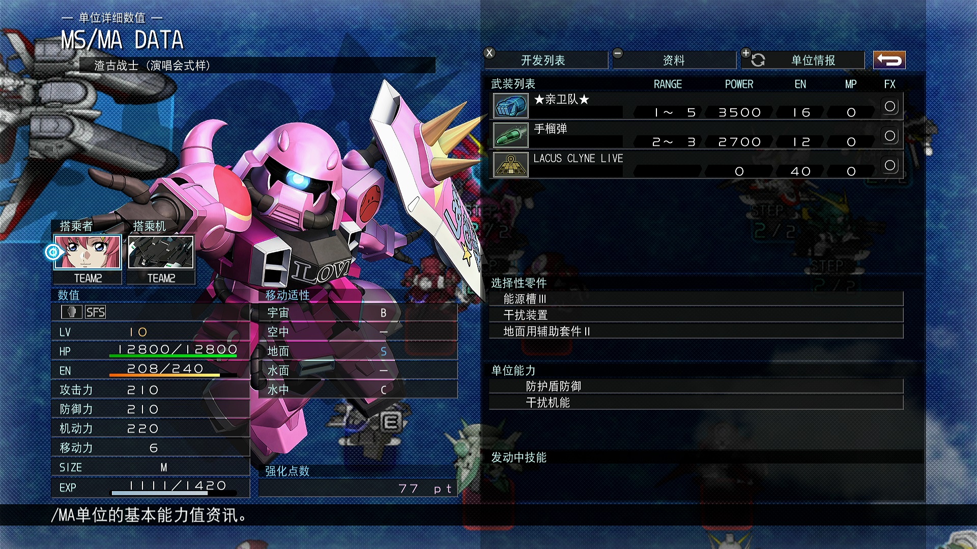 Screenshot 2025-12-03 16-47-38.jpg