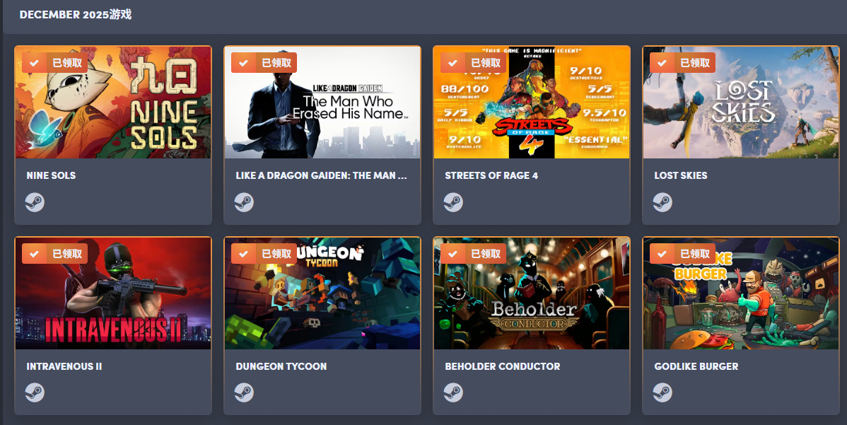 屏幕截图 2025-12-03 081003.png