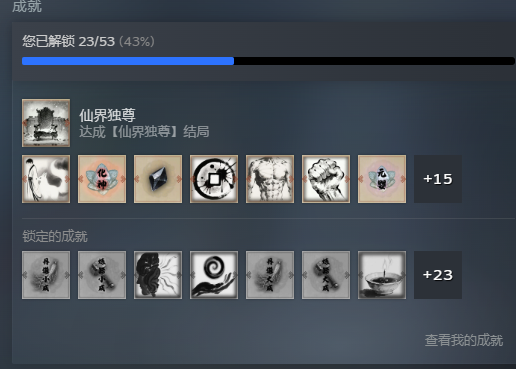 屏幕截图 2025-12-03 140153.png